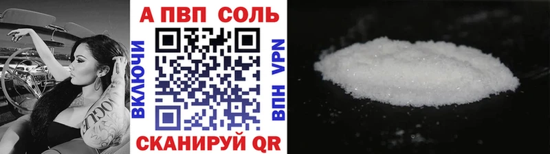 Купить Гашиш  A-PVP  Меф мяу мяу  Старая Купавна