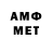 Amphetamine Premium Hayerov_ Youtub