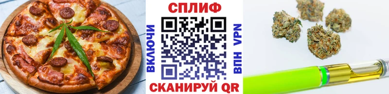 Купить закладки  Старая Купавна  Canna-Cookies марихуана 