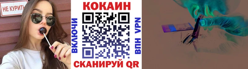Купить закладки  Старая Купавна  COCAIN Fish Scale 