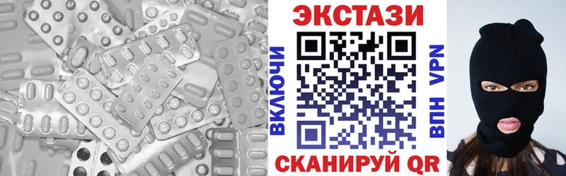 Экстази Cube  Купить где  Старая Купавна 