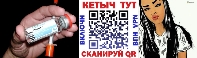 Кетамин ketamine  Купить  Старая Купавна 