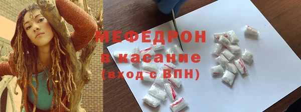 герыч Армянск