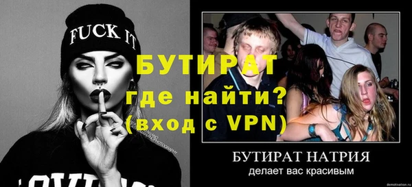 бошки Арсеньев