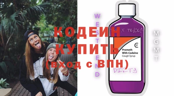 герыч Армянск