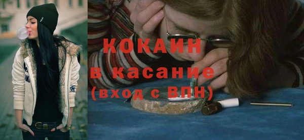 соль ск Аркадак