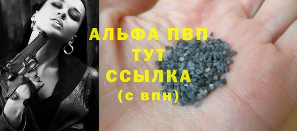 бошки Алексин