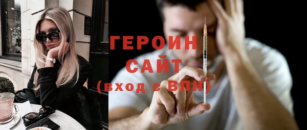 бошки Арсеньев
