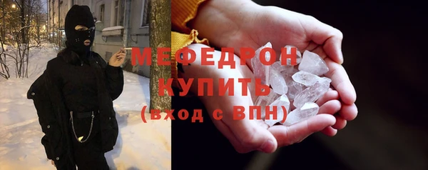 соль ск Аркадак