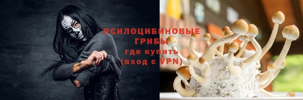 герыч Армянск