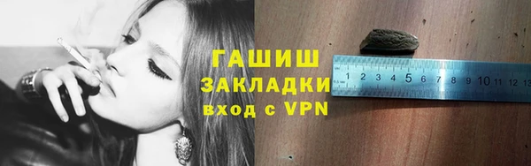 соль ск Аркадак