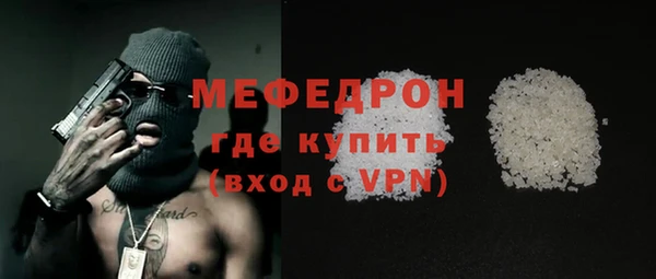 соль ск Аркадак