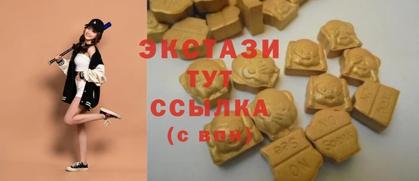 герыч Армянск