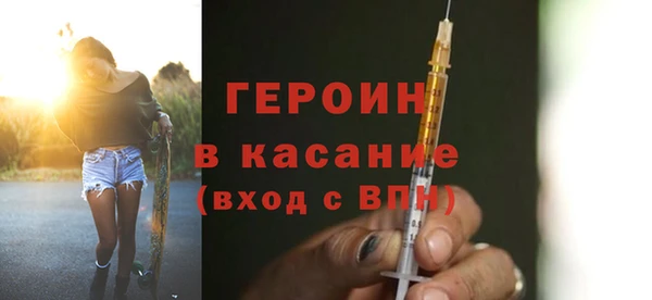 герыч Армянск