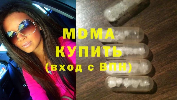 соль ск Аркадак