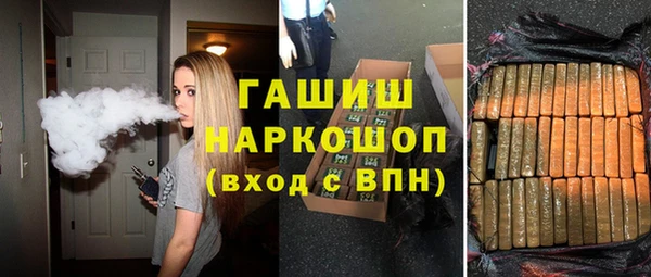 бошки Арсеньев