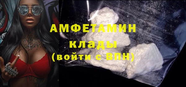 соль ск Аркадак