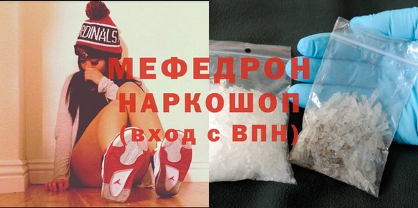 бошки Арсеньев