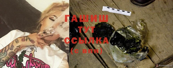 бошки Арсеньев