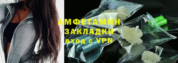 соль ск Аркадак