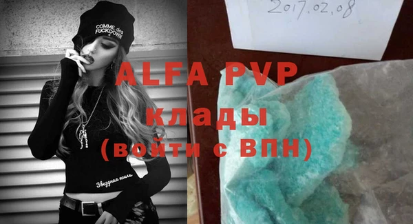 соль ск Аркадак