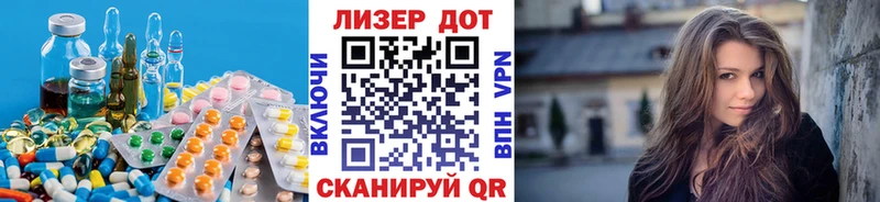 Лсд 25 экстази ecstasy  Купить  Старая Купавна 