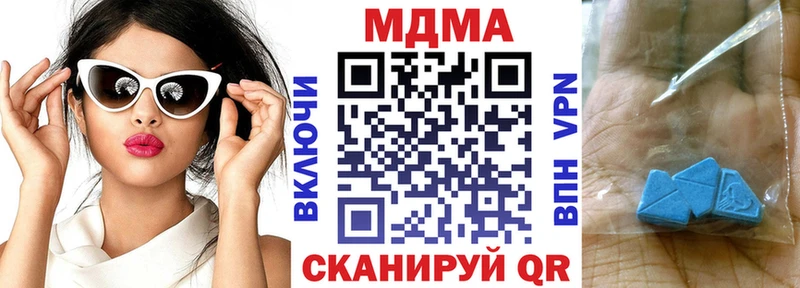 МДМА crystal  Купить где  Старая Купавна 