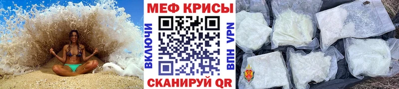 Меф mephedrone  Купить  Старая Купавна 