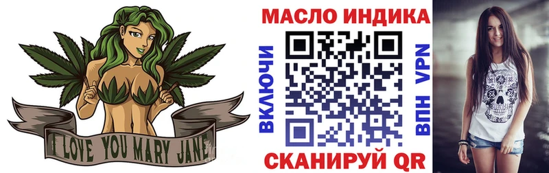 Дистиллят ТГК концентрат  Купить закладки  Старая Купавна 