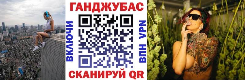 Марихуана план Купить закладки Старая Купавна
